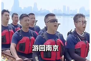 霍姆格伦：我们互相给予能量 每个人都打得很团结